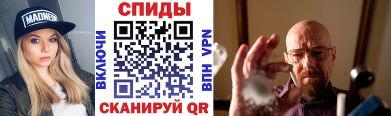 АМФ VHQ  купить наркотики сайты  Чебаркуль 