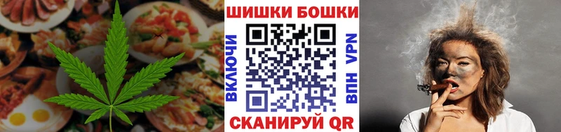 МЕГА маркетплейс  Чебаркуль  Печенье с ТГК марихуана 