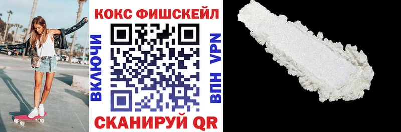 COCAIN 99%  Чебаркуль 
