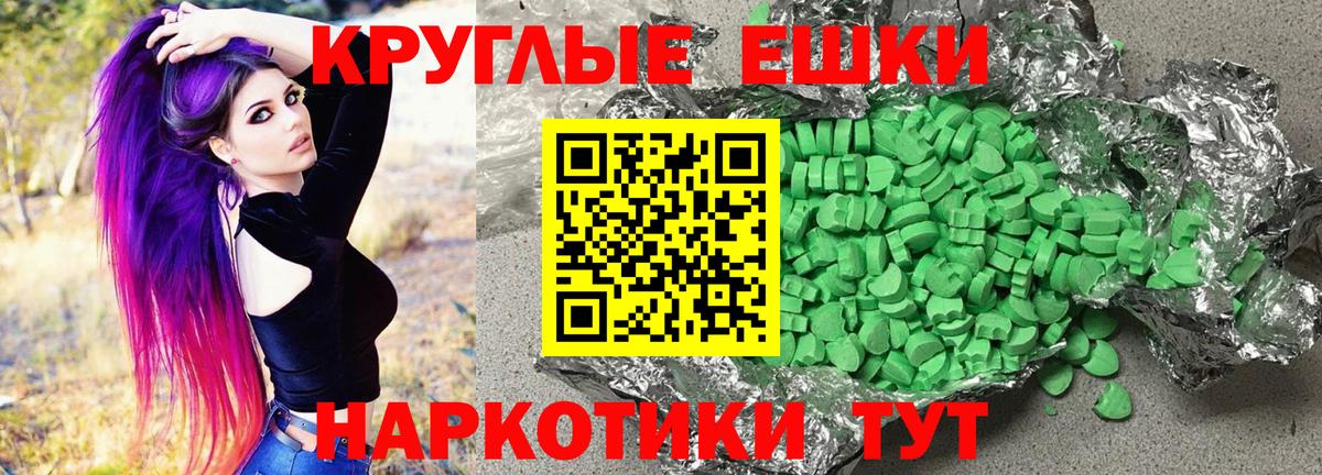 ЭКСТАЗИ DUBAI  Вход с VPN  Экстази  ЭКСТАЗИ Cube  Чебаркуль 