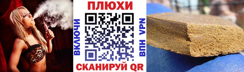 ГАШИШ Изолятор Чебаркуль