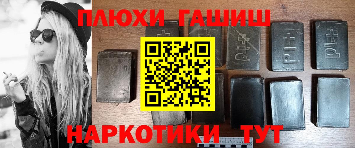 ГАШИШ индика сатива Чебаркуль