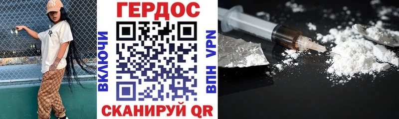 ГЕРОИН Афган  Чебаркуль 
