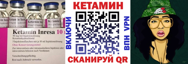 Кетамин ketamine  где купить   Чебаркуль 