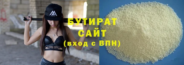винт Куйбышев