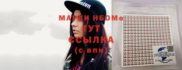 первитин Кукмор