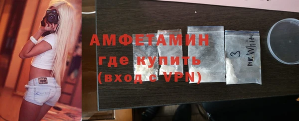 таблы Абаза