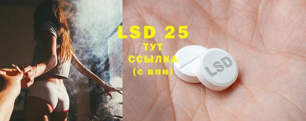 винт Куйбышев