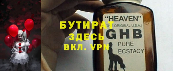 винт Куйбышев
