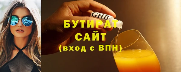 шишки Рославль