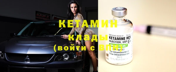 первитин Кукмор