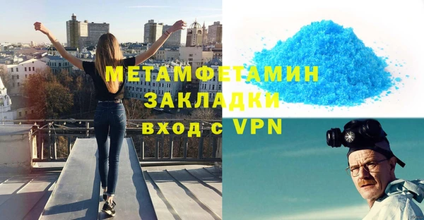 винт Куйбышев