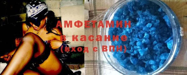 первитин Кукмор