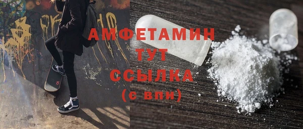 первитин Кукмор