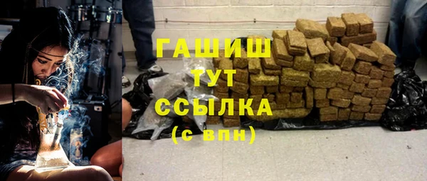 винт Куйбышев