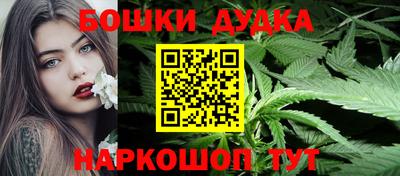 бошки Дубна