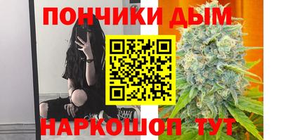 МДМА Донской