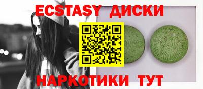МДМА Донской