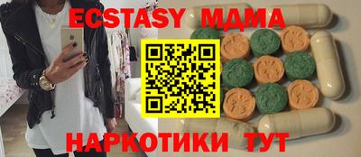 дмт Донецк