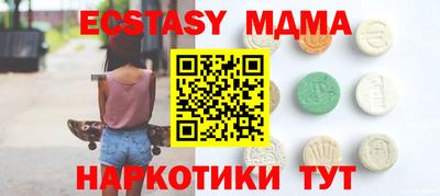 МДМА Донской