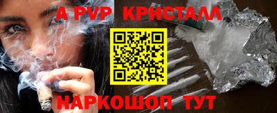 бошки Дубна