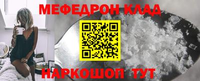 МДМА Донской