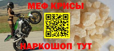 МДМА Донской