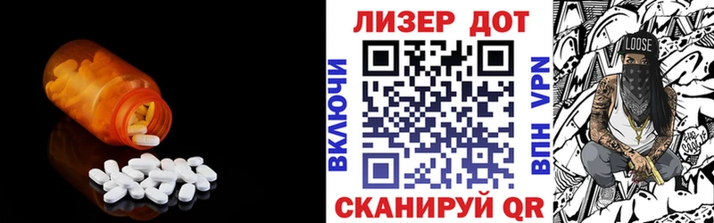 ЛСД экстази ecstasy  Чебаркуль 