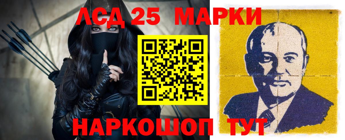 Лсд 25 экстази кислота Чебаркуль