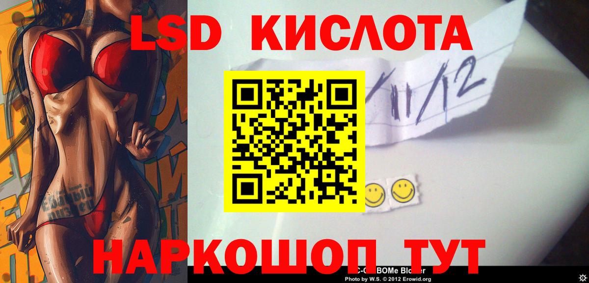 ЛСД экстази ecstasy  ЛСД экстази  Чебаркуль  Вход с VPN 