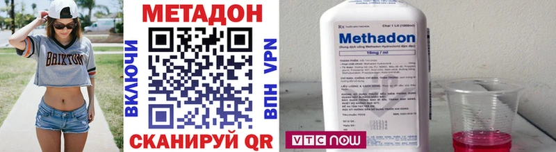сайты даркнета состав  Чебаркуль  МЕТАДОН VHQ 