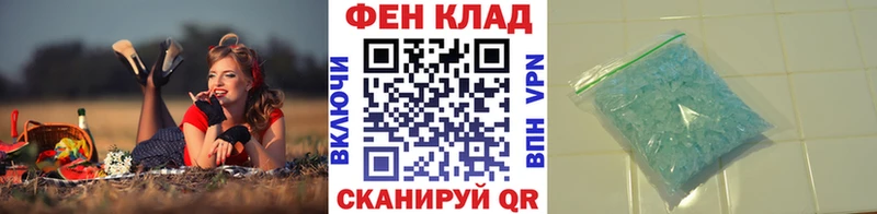 продажа наркотиков  нарко площадка клад  МЕТАМФЕТАМИН Декстрометамфетамин 99.9%  Чебаркуль 