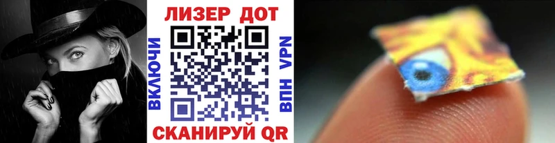 MEGA вход  купить закладку  Чебаркуль  Наркотические марки 1,5мг 