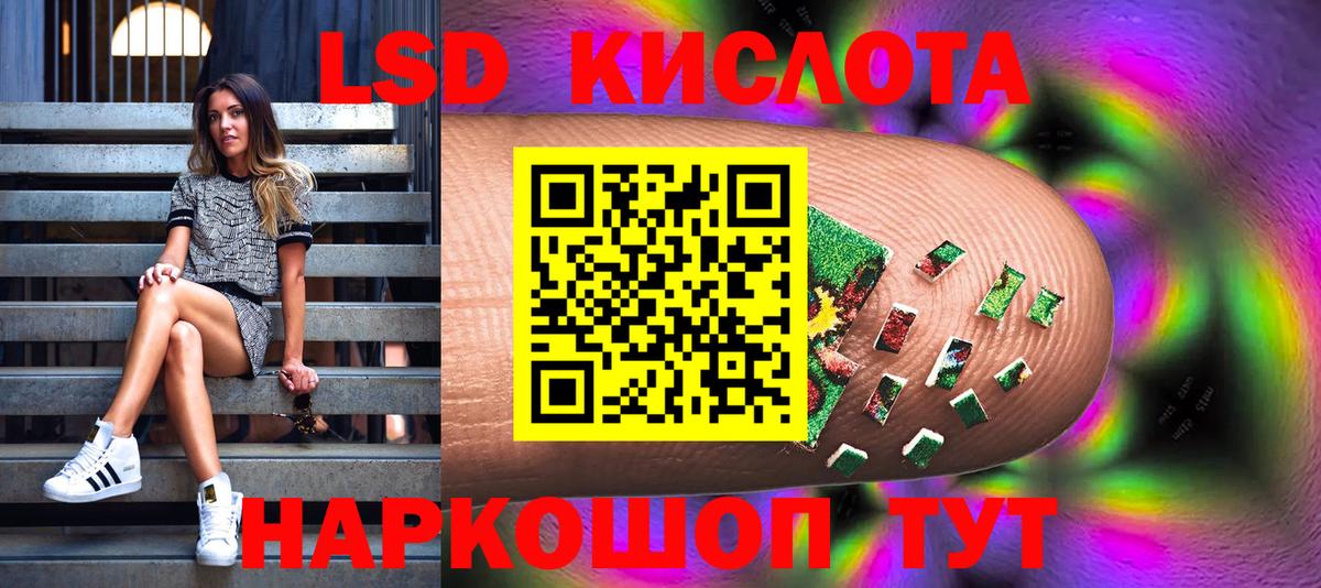 Марки N-bome 1500мкг  Марки N-bome 1500мкг  Марки N-bome  Вход с VPN  Чебаркуль 