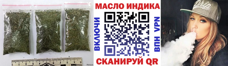 Дистиллят ТГК жижа  где купить наркоту  Чебаркуль 