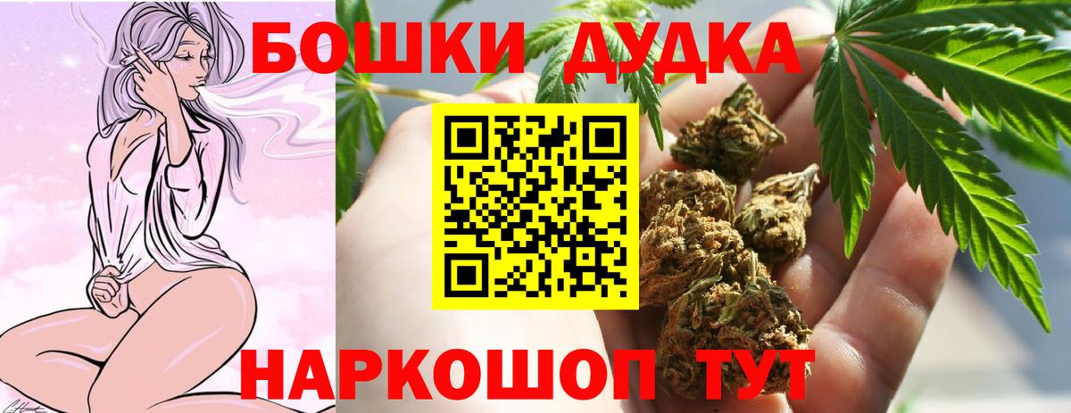 Конопля White Widow Чебаркуль